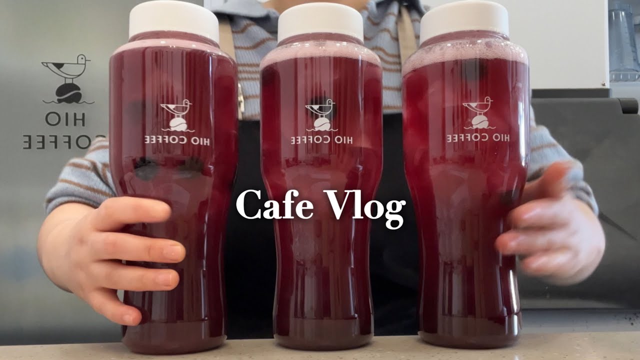 Cafe Vlog | 자막없이 보기 좋은 카페 브이로그 | ASMR | 음료제조영상 | 하이오커피