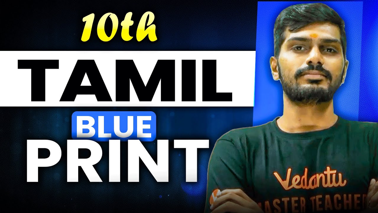 10th Tamil Blue Print 🎯 Public Exam 2025 | Tamizhan sir