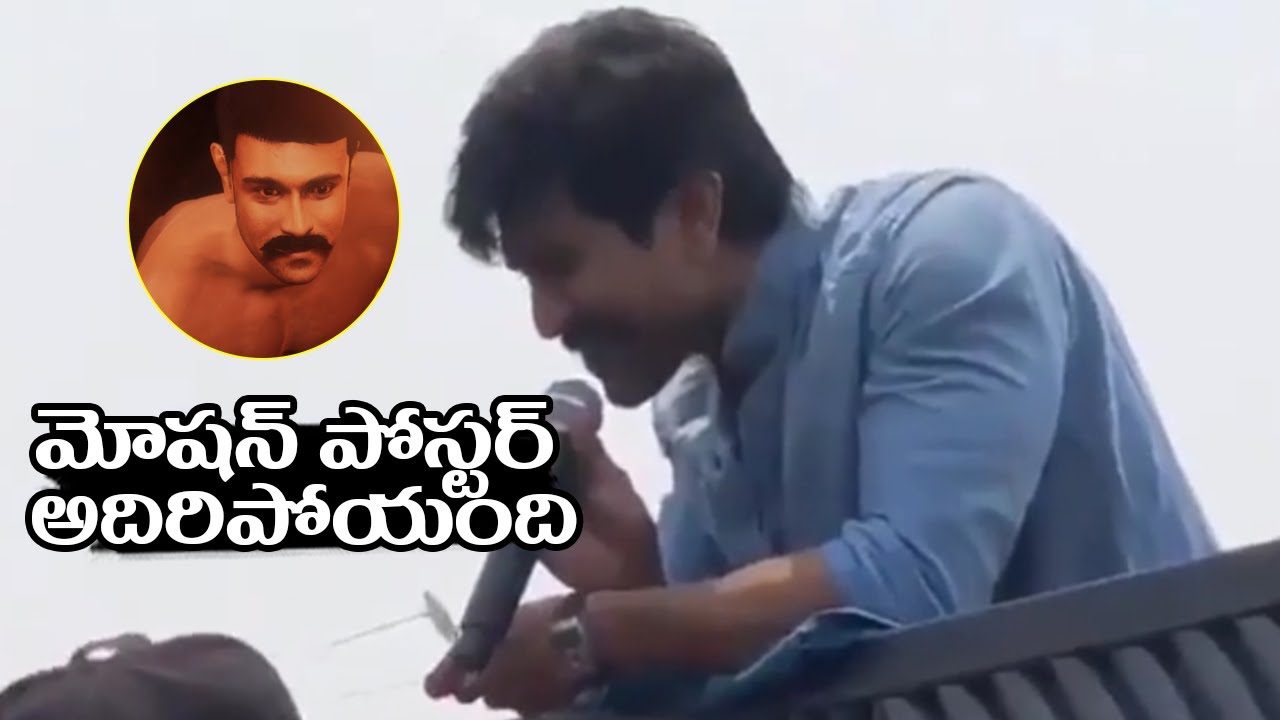 Ram Charan Big Surprise to Fans on his Birthday | #RCBdaySplMotionPoster​ | Filmyfocus.com
