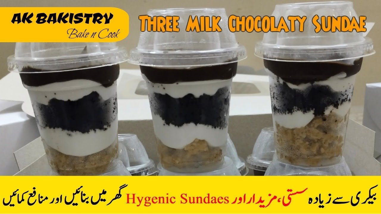 how to make sundae dessert | sundae dessert recipes
