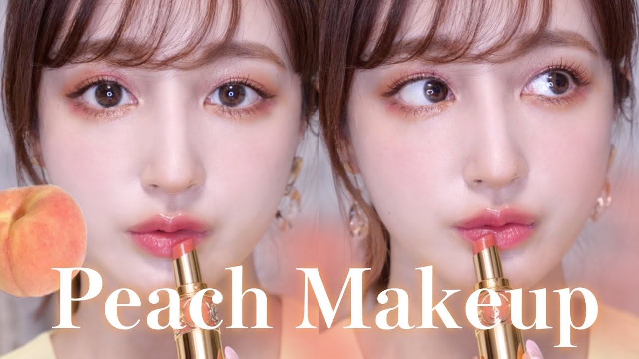 🍑この夏最高に盛れるピーチメイク🍑視線を独り占めPeach Makeup💗
