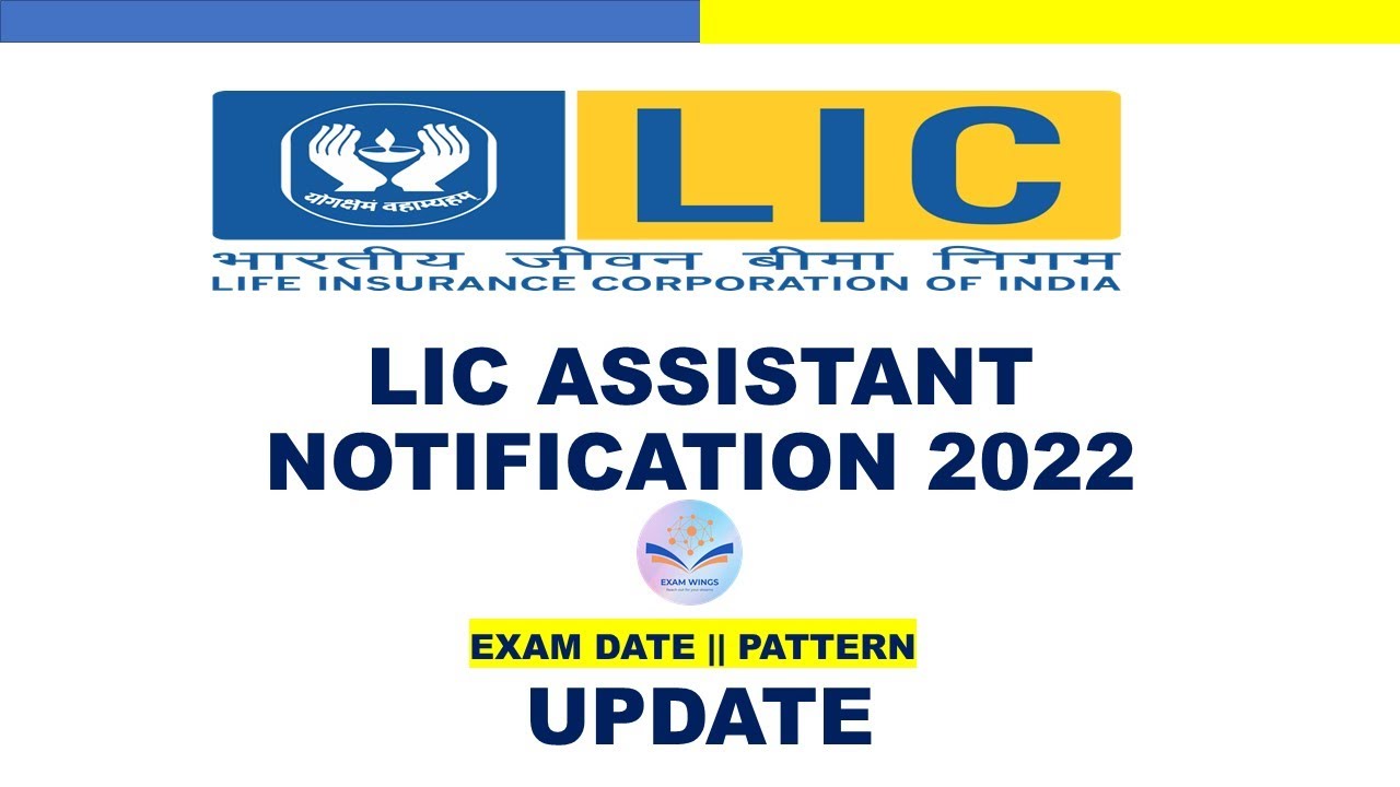 LIC ASSISTANT 2022 || NOTIFICATION UPDATE || EXAM PATTERN || EXAM DATES