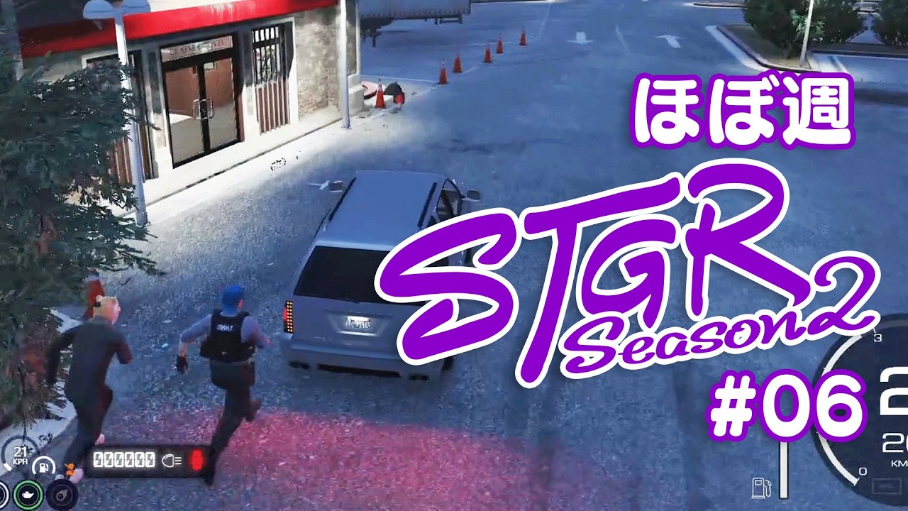 ほぼ週ストグラSeason2 #06 - 1月21日~1月25日【切り抜き】
