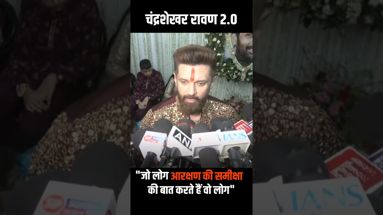 Reservation Reform Movement jantarmantar #shorts #viral #reservation #protest