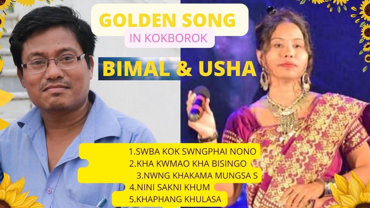 BIMAL & USHA GOLDEN SONG II KOKBOROK MELODIOUS ROMANTIC MILESTONE
