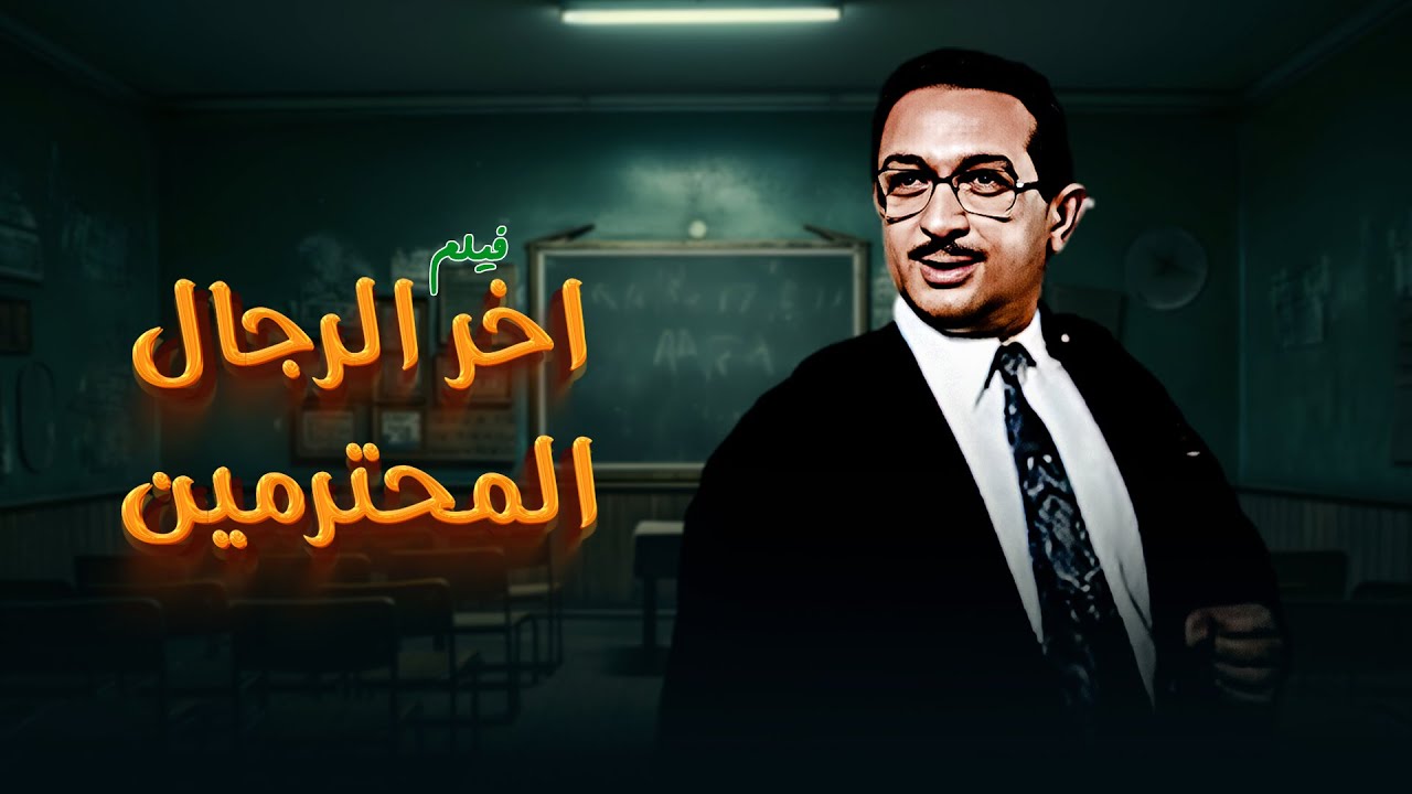 فيلم 