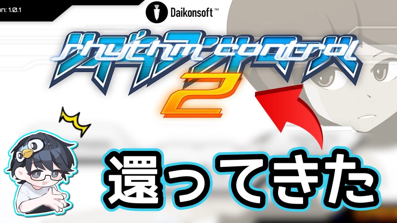 【Rhythm Control 2】タブレット音ゲーの最古参「RC2」、『iOS版が復活した』と聞いて…！？ テンションぶち上がってるおじいさんの配信【nanofLive】