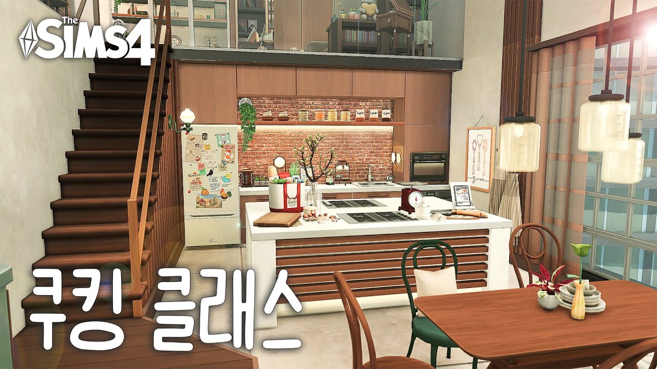 심즈4 건축 | 🍳복층 작은 쿠킹 스튜디오와 자취방을 샌미슈노 아파트에 건축하기 | NOCC