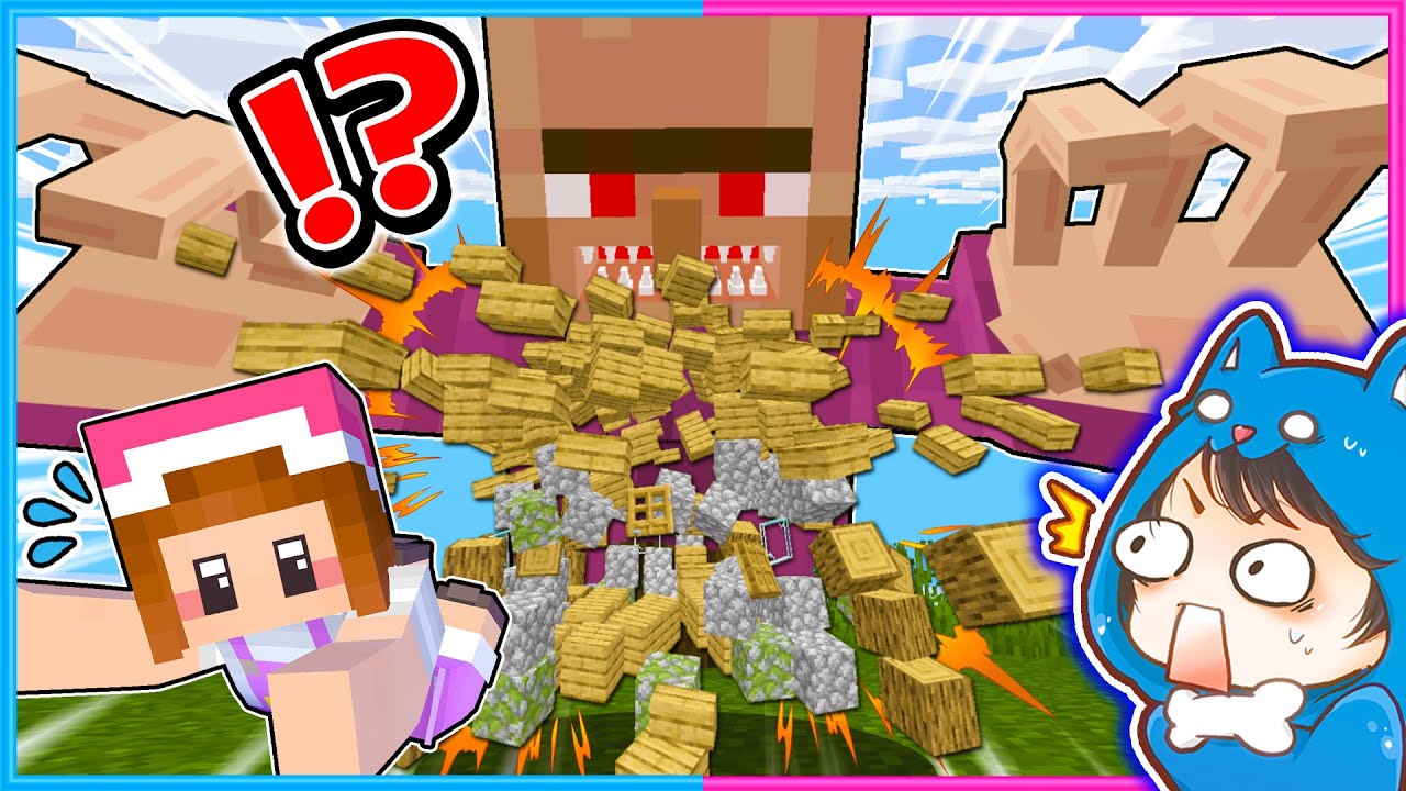 建物を粉々にする村長を倒して引っ越ししたい😨😱【 マイクラ / Minecraft 】