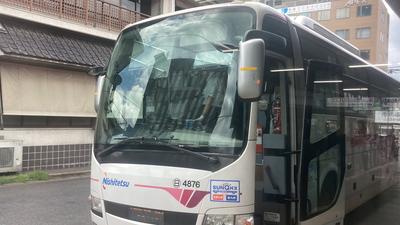 高速バス車窓 博多駅BT・天神高速BT→日田/ ひた号(西鉄)博多BT0858発(日田営業所行)前面展望