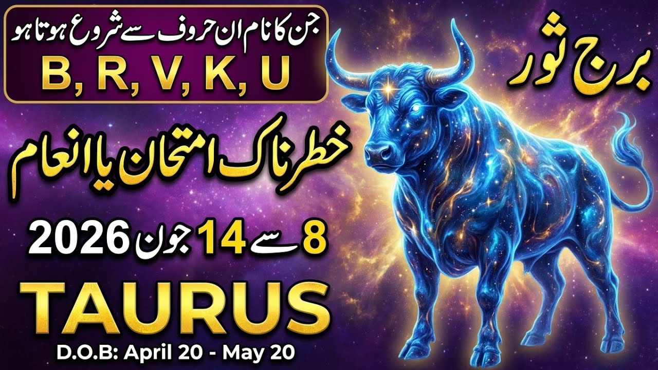 Taurus Weekly Horoscope: Big News for Your Career & Love Life! (June 8 -14)