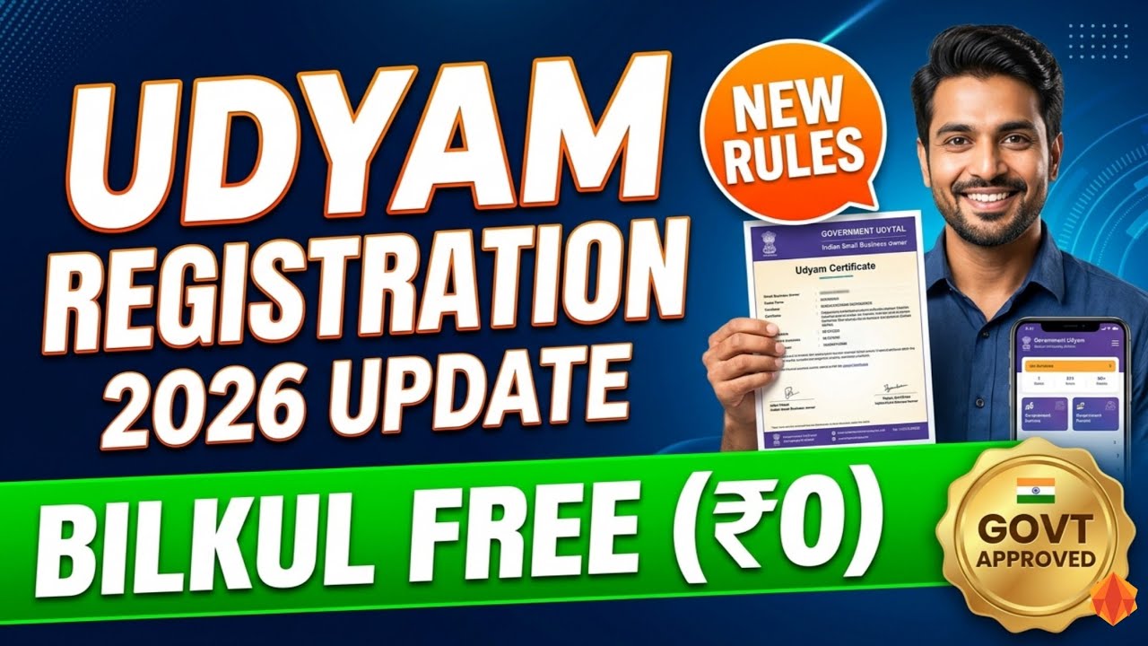 MSME Registration 2026 | Udyam Registration Full Process Step by Step | Free Certificate Download