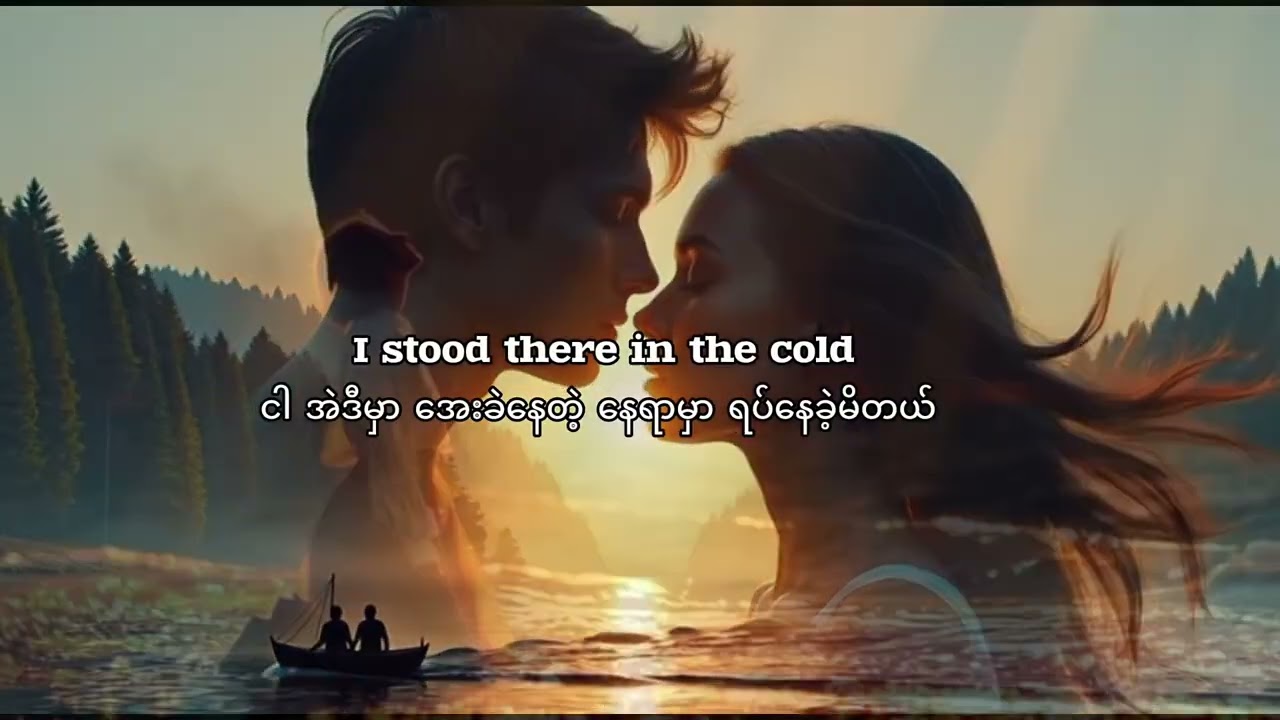 The day my heart broke #foryou #songlyrics #like #aimusic #myanmar 
