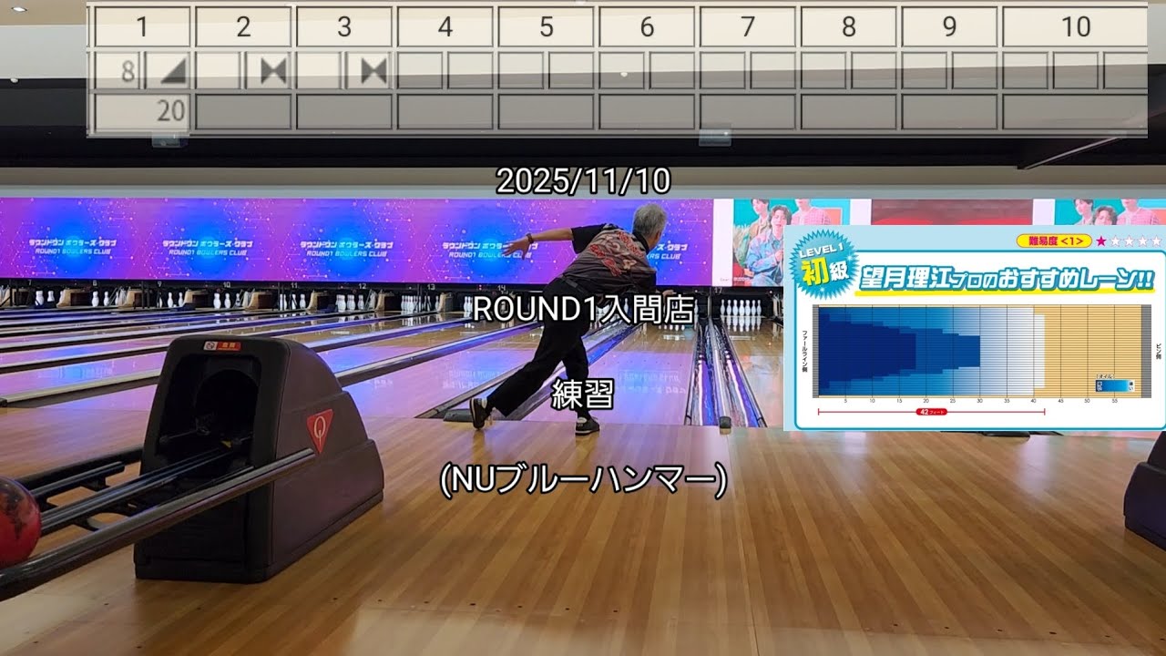 2025/11/10