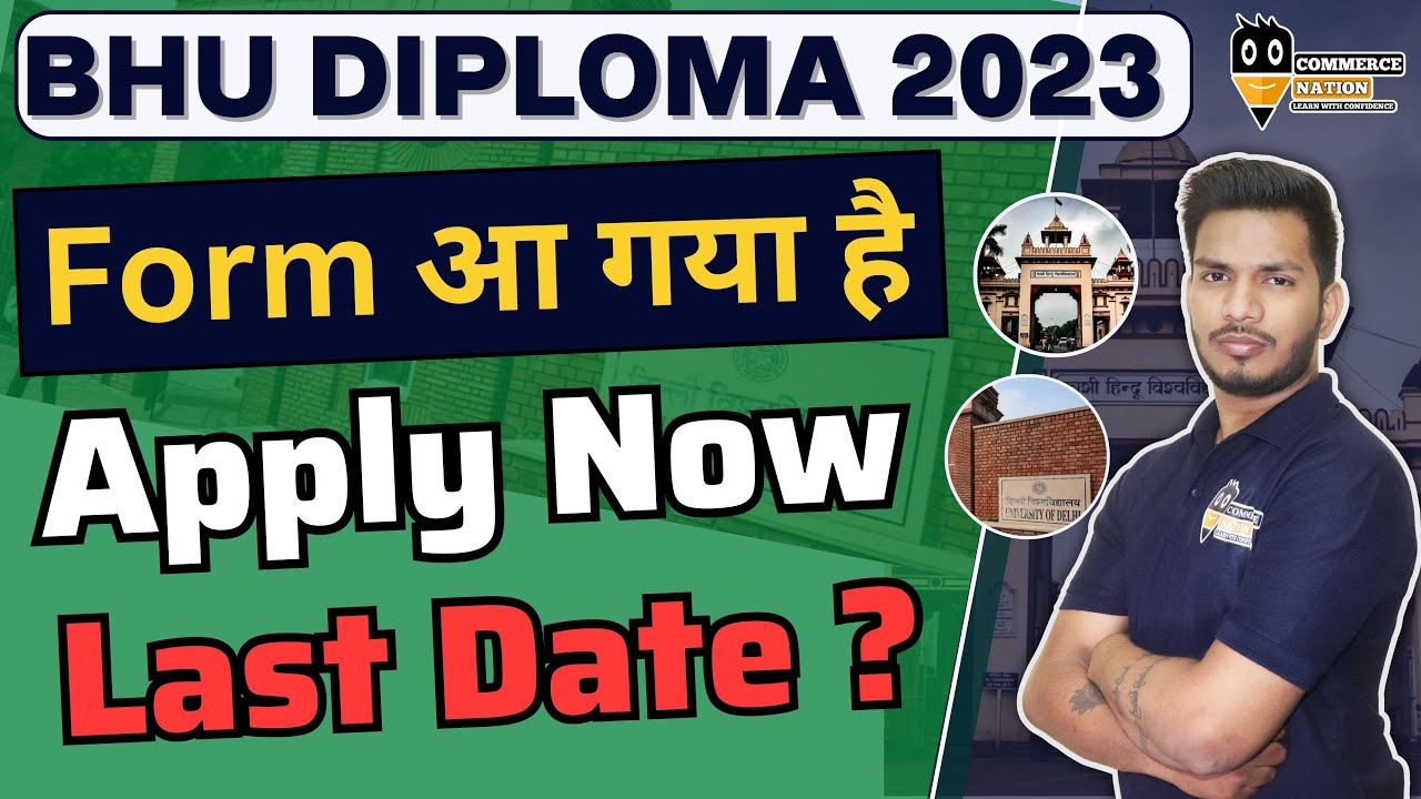Bhu Diploma form out 2023 | bhi special courses 2023 | bhi diploma 2023 Complete details