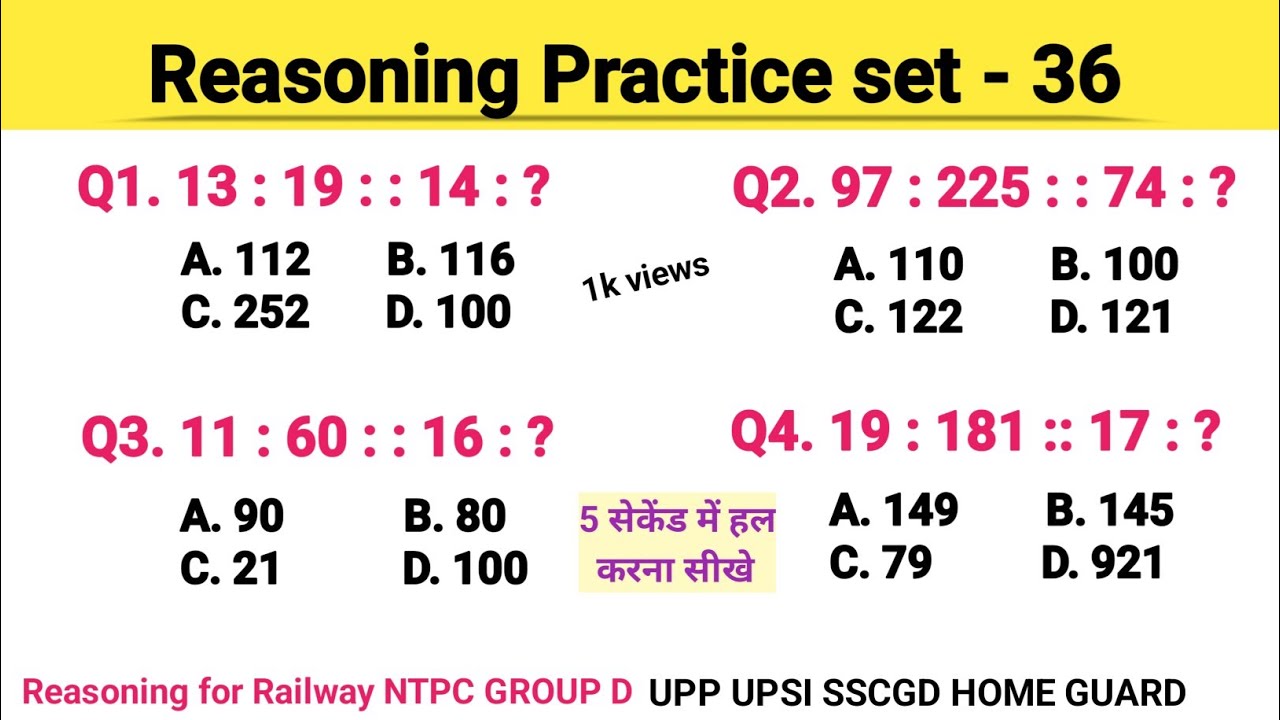 UPP UPSI SSCGD GROUP D | रीजनिंग सेट प्रैक्टिस पार्ट-36 | Number Analogy Reasoning tricks #upp #ssc