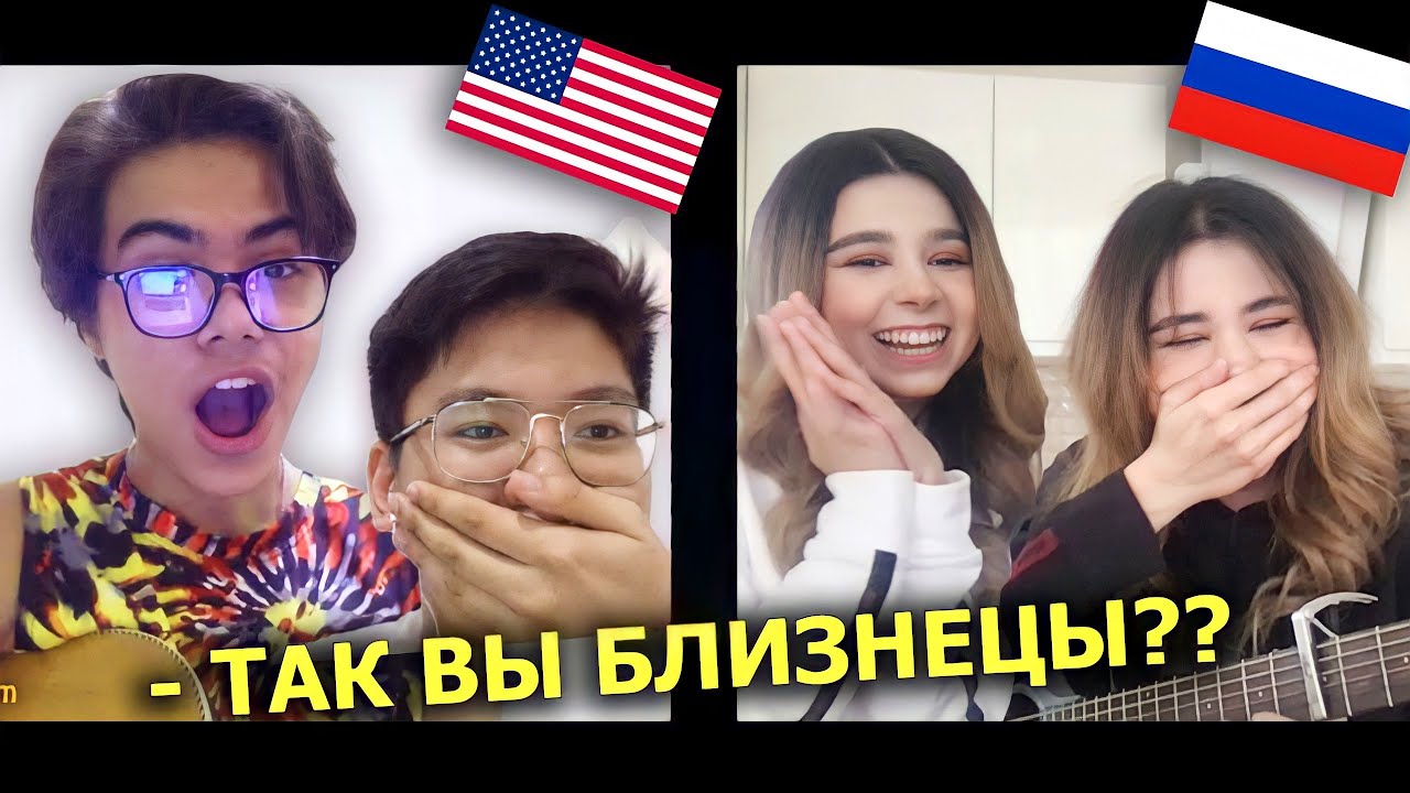 РАЗЫГРЫВАЕМ ИНОСТРАНЦЕВ В ЧАТ РУЛЕТКЕ И ПОЕМ ИМ