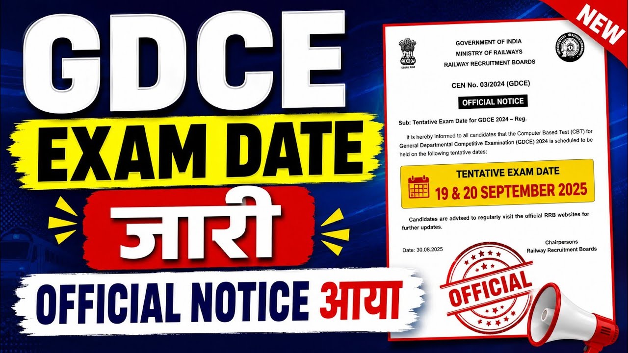 GDCE Exam Date 2026 Official Notice 