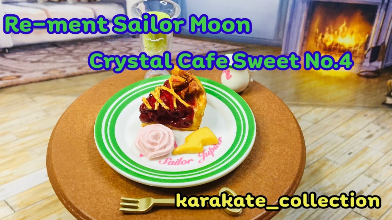 Re-ment Sailor Moon Crystal Cafe Sweet No.4
