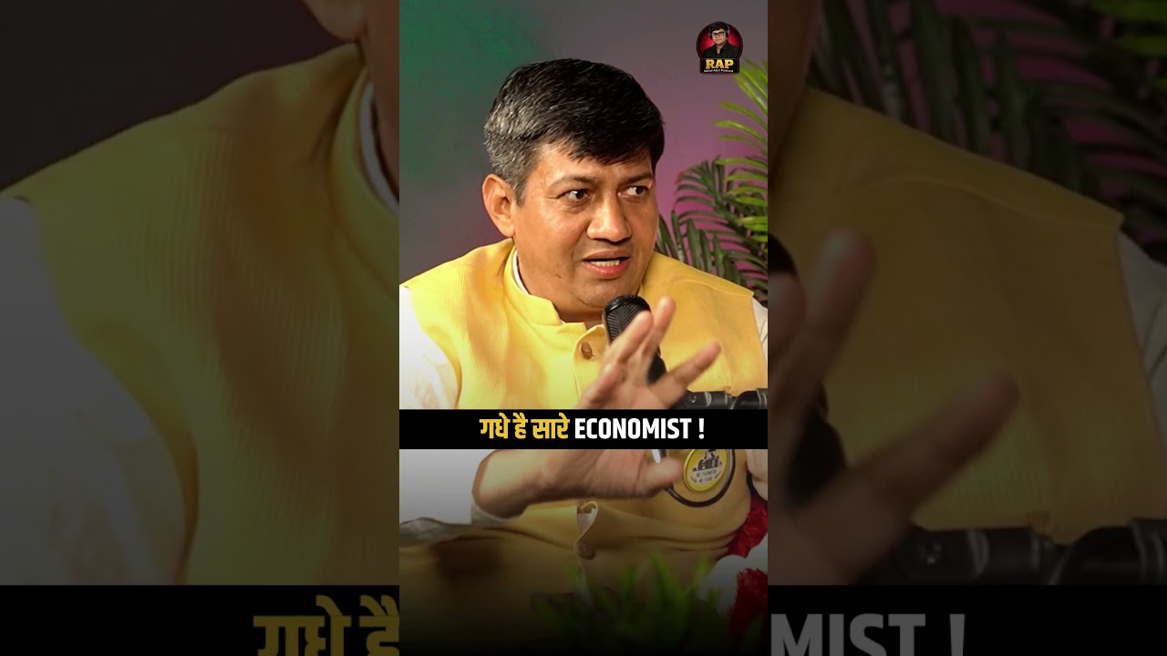 गधे है सारे ECONOMIST ! DEVENDER BALHARA