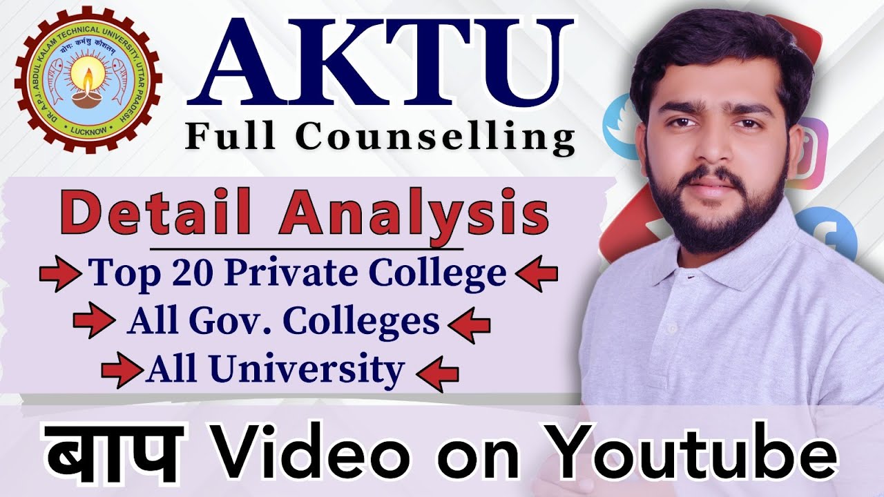 AKTU Counselling 2023 Very important video | FREE college  PDF for AKTU counselling