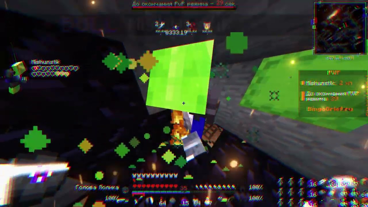 🔥🔥СНОС BINGOGRIEF С ЛУЧШИМ СЕТОМ ЛОЛИКА🔥🔥 REALLYWORLD BINGOGRIEF PVP