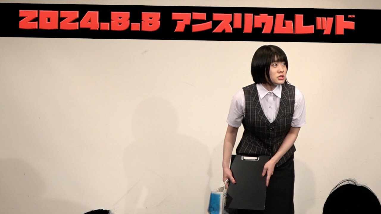 さとなかほがらか『事務服』