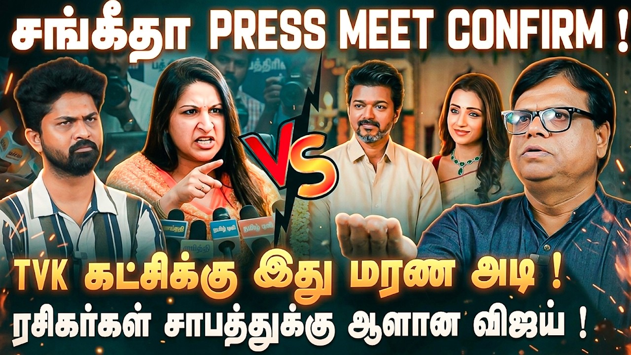 TVK VIJAY | 'விஜயை உயிரா நினைச்ச தொண்டன்தான் பாவம்..' அடுத்தடுத்து விழ போகும் பேரிடிகள் | Vijay