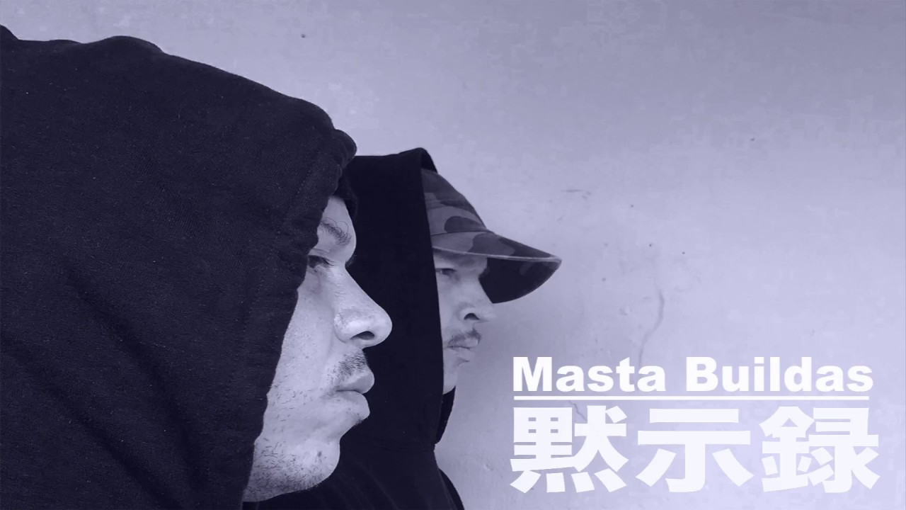 Masta Buildas - Megalomaniacs (Mad Titans) Produced by, Lord Gamma.