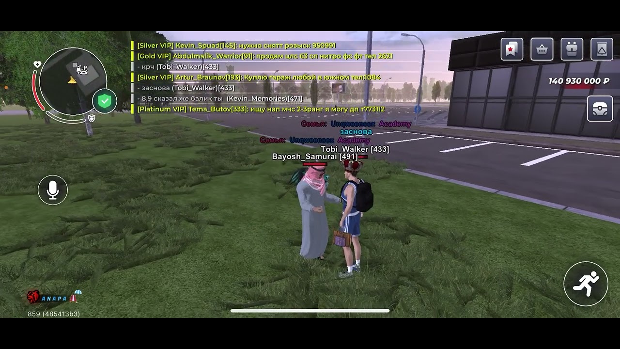 Фрапс Kevin_Memories жалоба на игроку Tobi_Walker