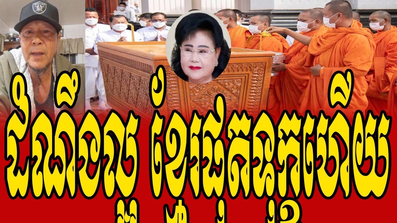 KIM HAMMER Reacts to HUN SEN