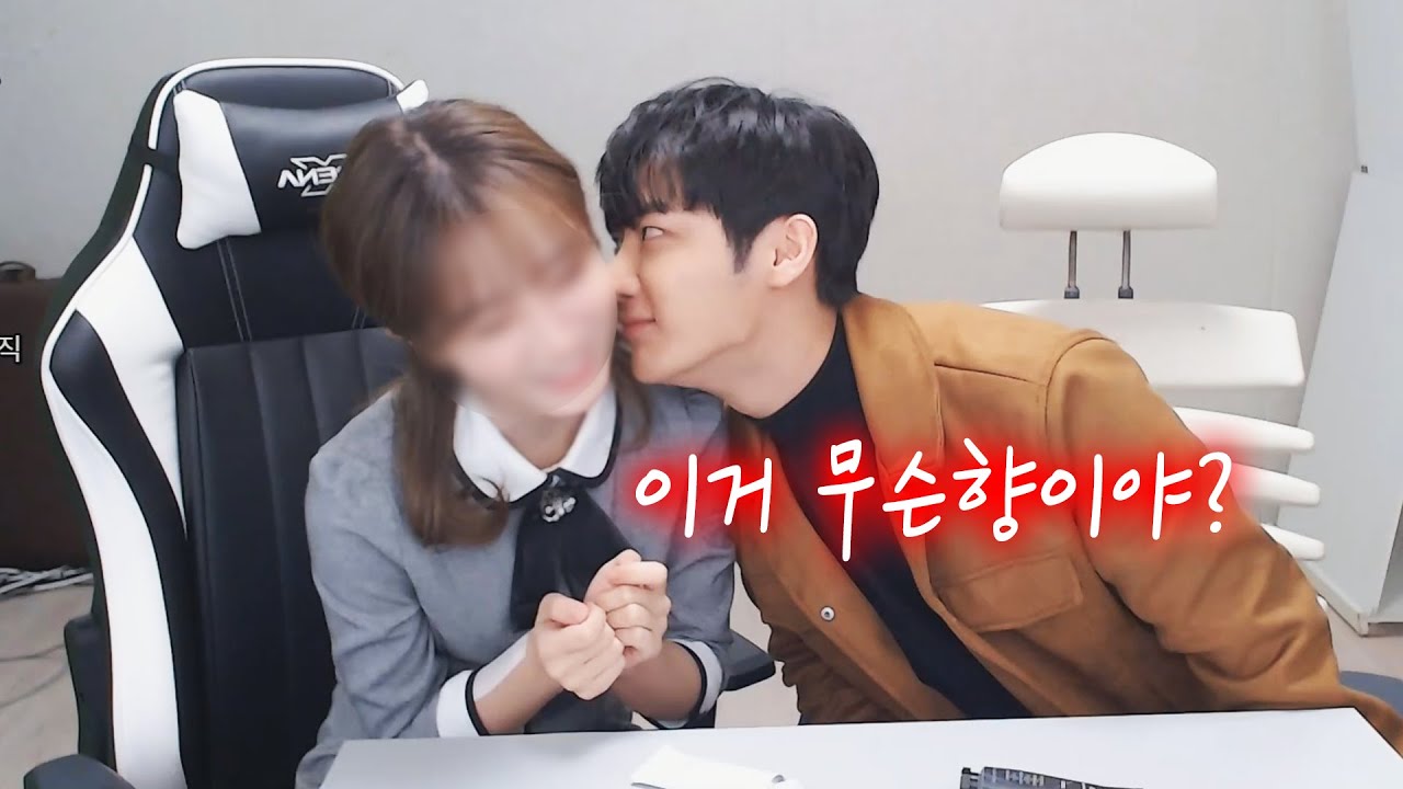 남순이가 먼저 스킨십(?)하게 만든 그녀..