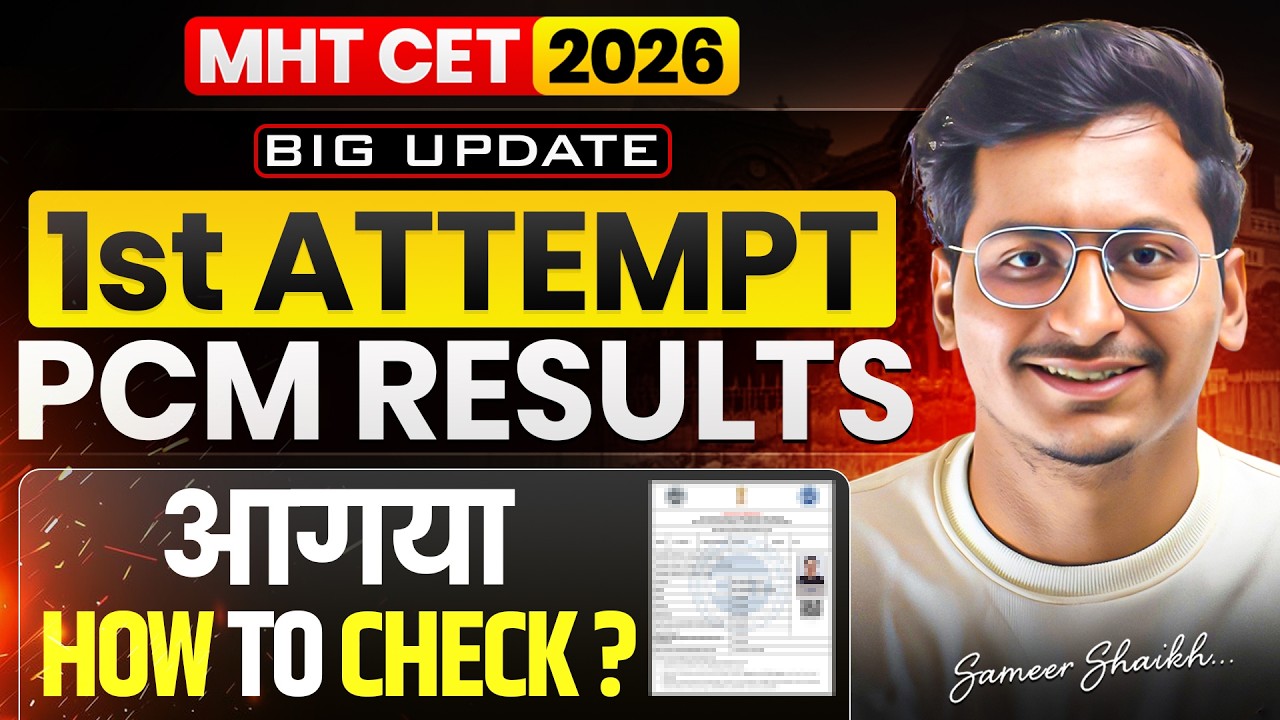 1st Attempt PCM Results Finally Declared🔥#mhtcet2026 |How to Check Your MHT CET Results?