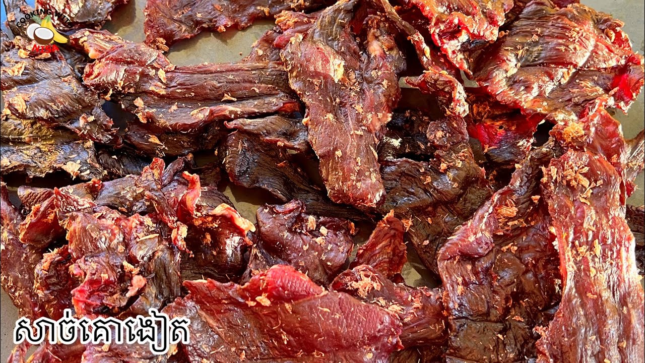 របៀបធ្វើសាច់គោងៀតអោយមានរសជាតិឆ្ងាញ់ 😋
