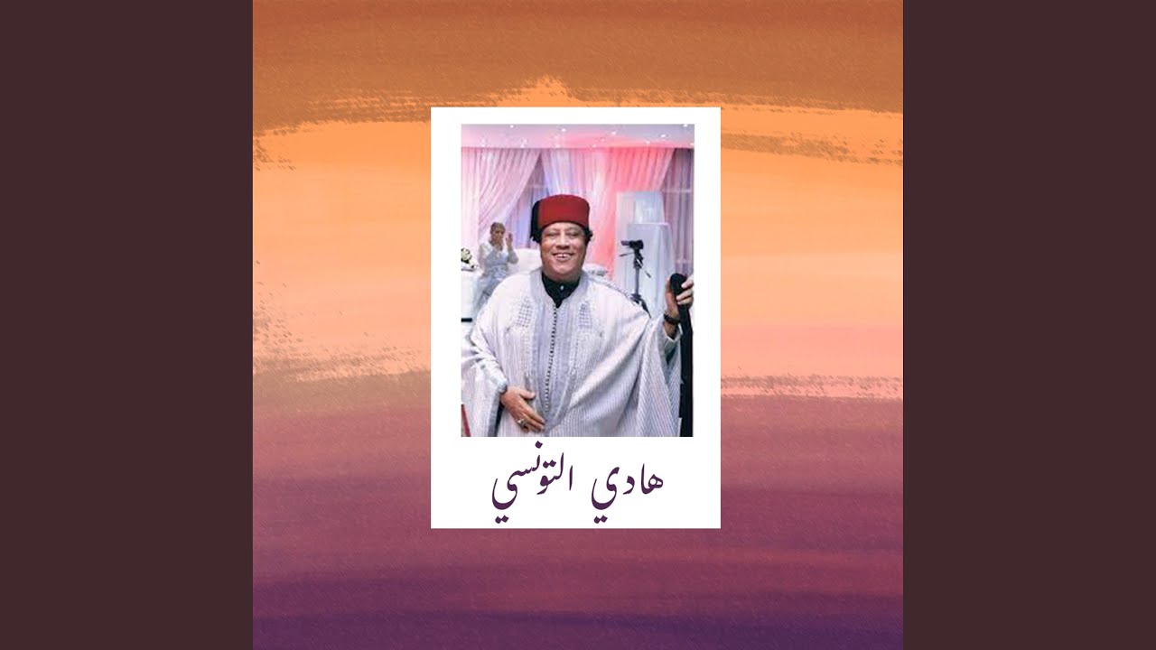 Efrah Yamma Rani Nejah