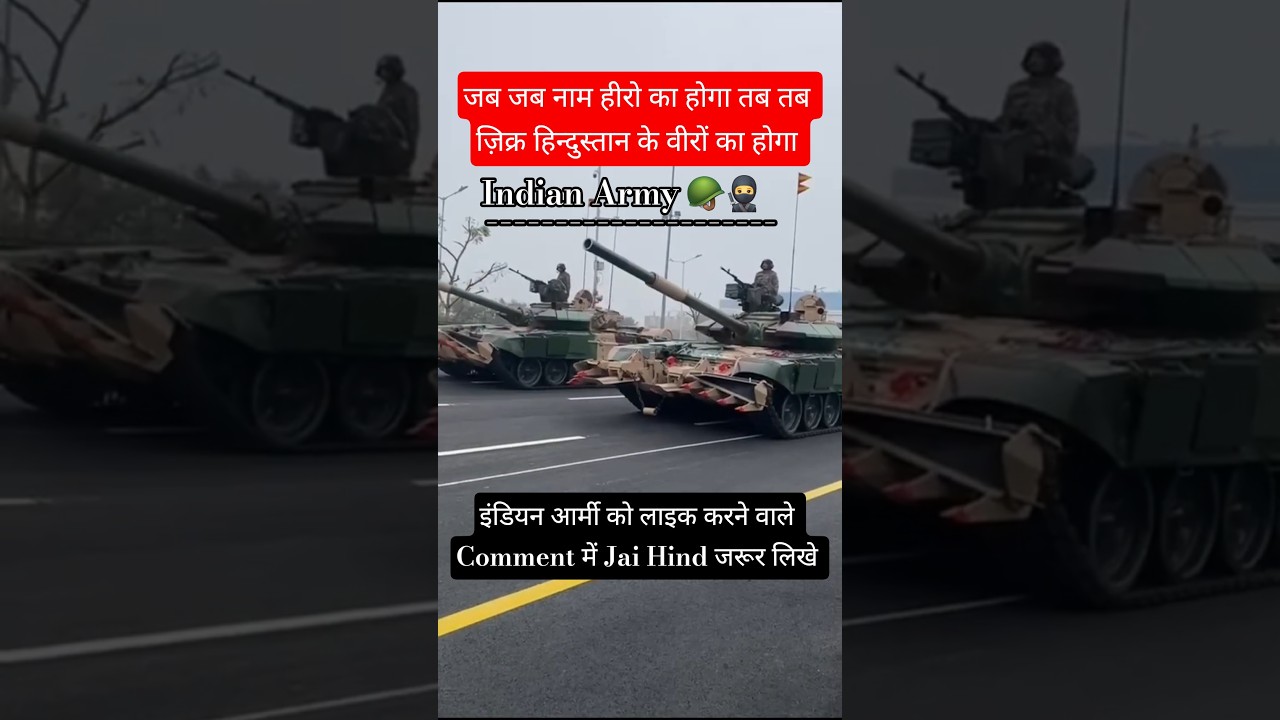 Indian army day parade Jaipur 