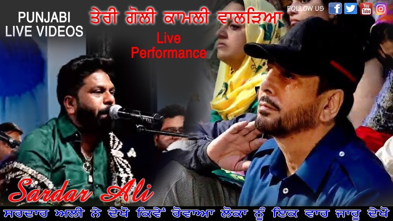 Sardar Ali Live -Tere goli | Gurdas Maan Emotional | Dera Baba Murad Shah Ji Nakodar| Arman Doaba TV