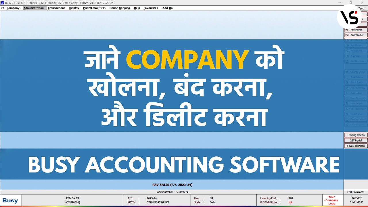 How to Open and Close Busy Software | Busy Accounting Software