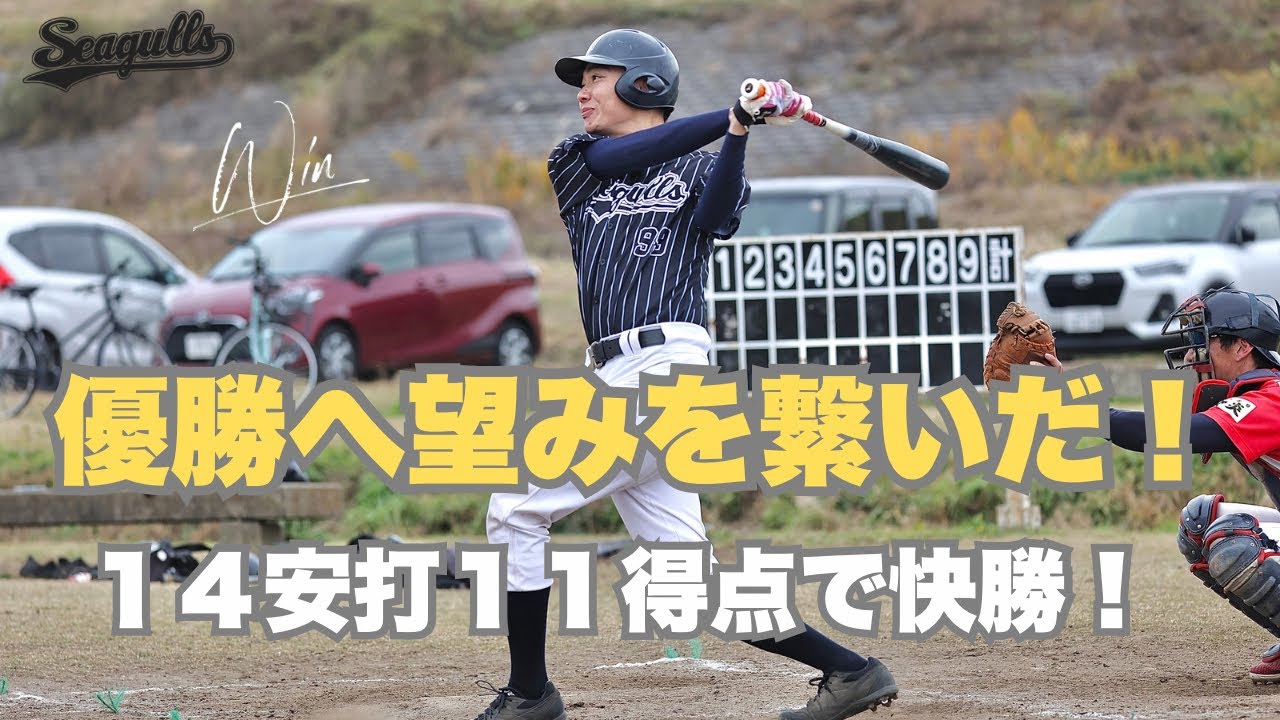 2026.2.15vsラガース【流山凸凹リーグ】