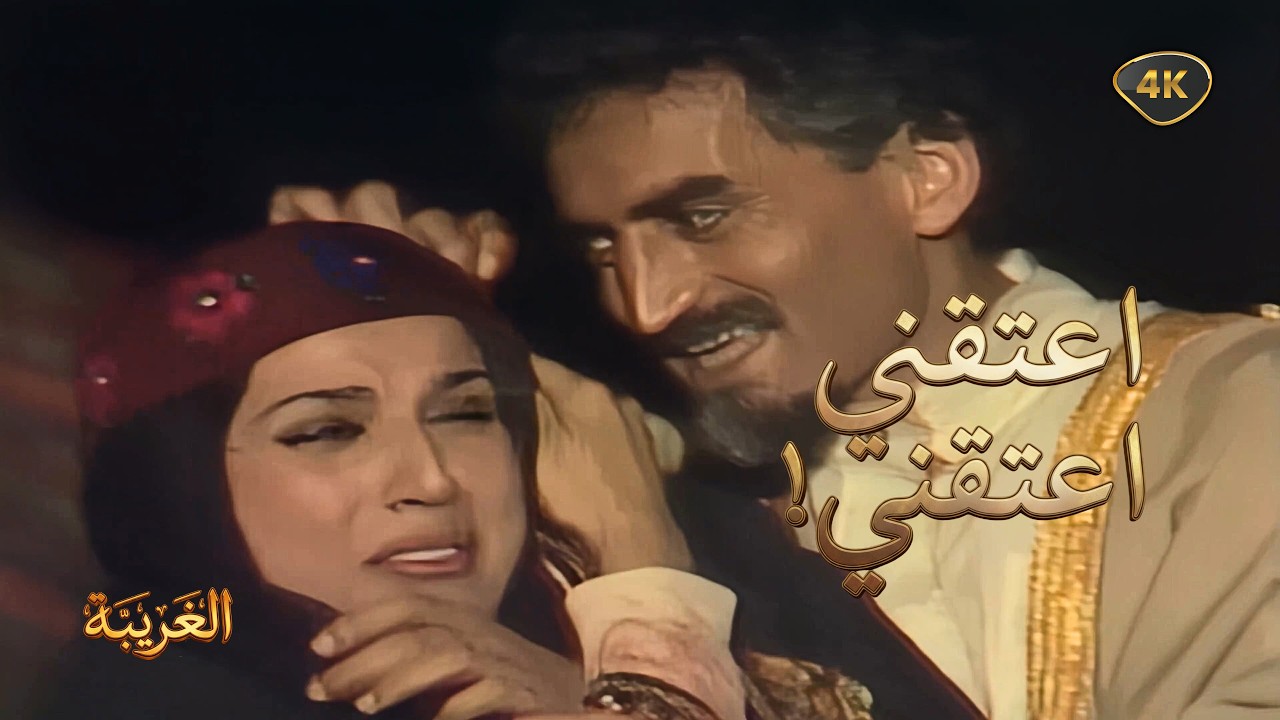 اقوى حكايا الدراما البدوية - رفعتك فوق راسي… وبعدها أدعس راسك
