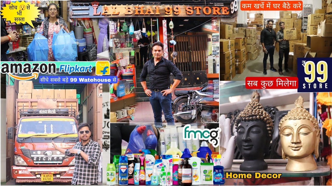 99 Store Biggest Outlet in Jaipur || Lal Bhai 99 Store || Official @LalBhai99Store