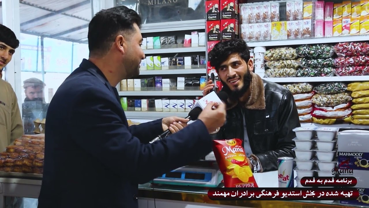 برنامه قدم به قدم با مانا اینبار ولسوالی اوبه ولایت هرات