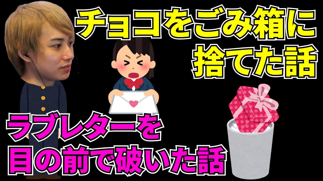 【らいじん】中高生必見！らいじんが中学生だったの時の失敗談【雑談切り抜き】