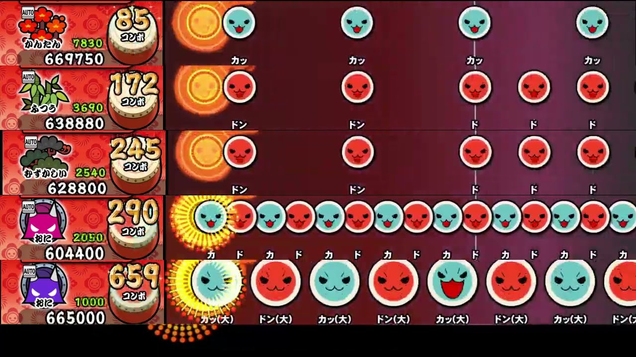 【太鼓の達人 Xbox1】メカデス。【新・全難易度同時再生】