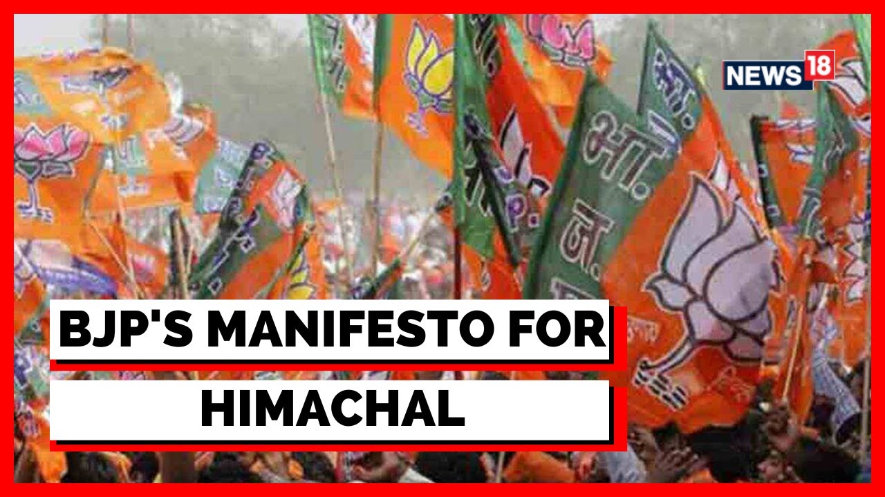 Himachal Pradesh Elections 2022 | Himachal Polls | BJP Manifesto To Be Out Today | English News