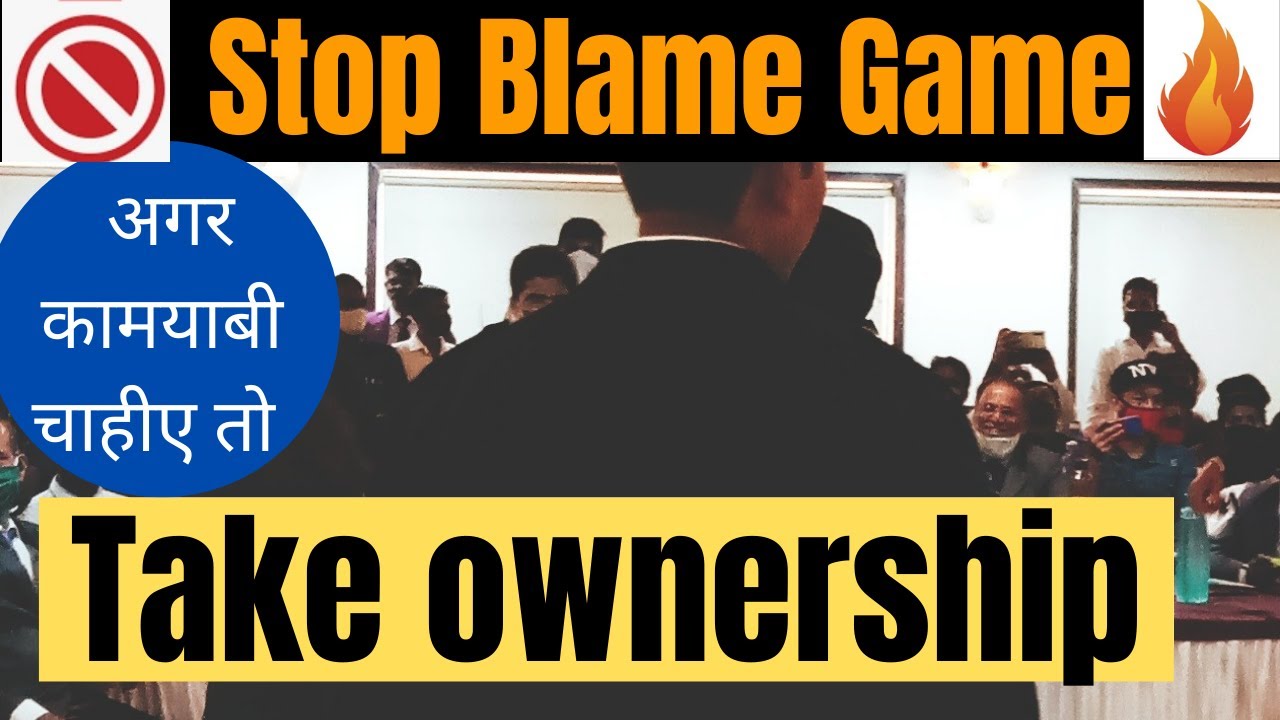 Malik bano🔥How to take ownership of yourlife।How tostop blamegame।responsibility blamegame।Ownership