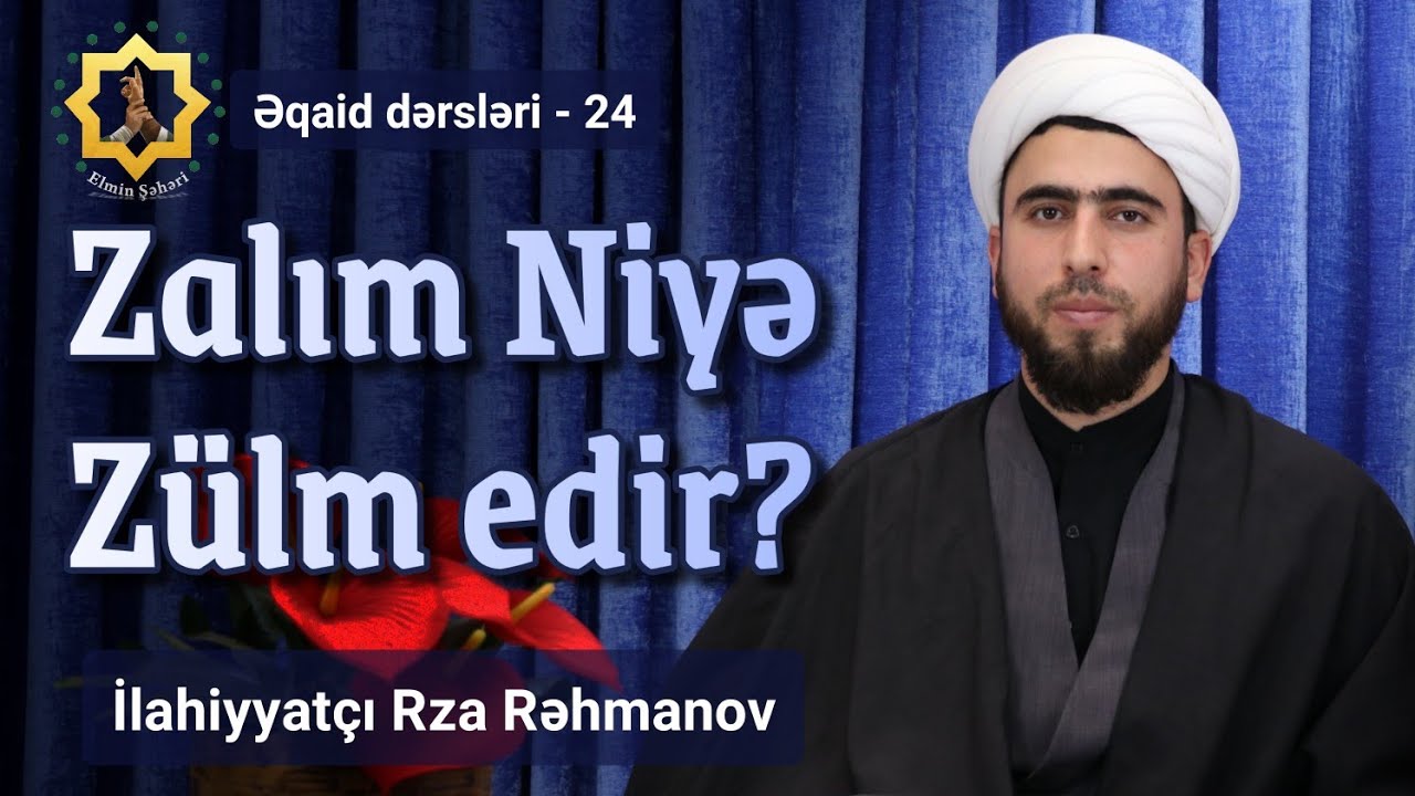 Əqaid dərsləri 24 - Allahın ədaləti - İlahiyyatçı Rza Rəhmanov