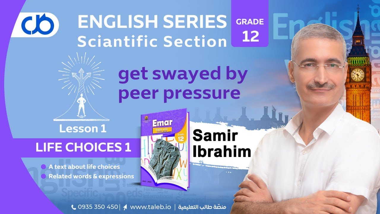 القسم الأول - اللغة الإنكليزية - بكالوريا علمي وادبي - Learning for Life: Life Choices- part 1