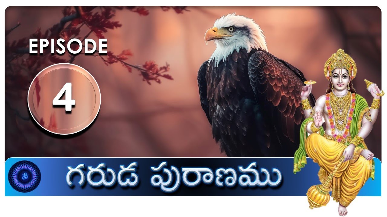 గరుడపురాణము - ఎపిసోడ్ - 4 || GARUDA PURANAM - EPISODE-4