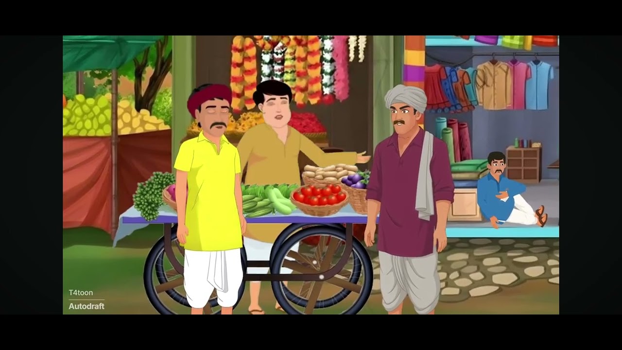 गांव में अक्ल की अनोखी कहानी बाजार में सौदा कर रहे हैं #moeart #story #hindi #cartoon 